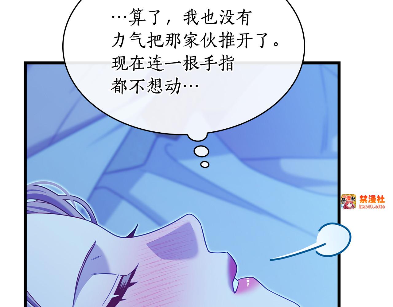 第一季完结话 发烧了 第 127 页