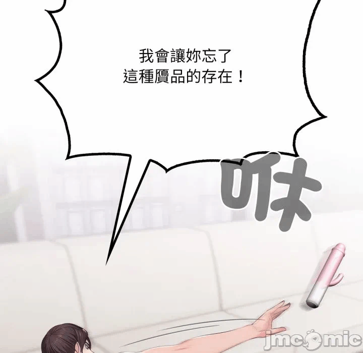 第2话第2话 第 150 页