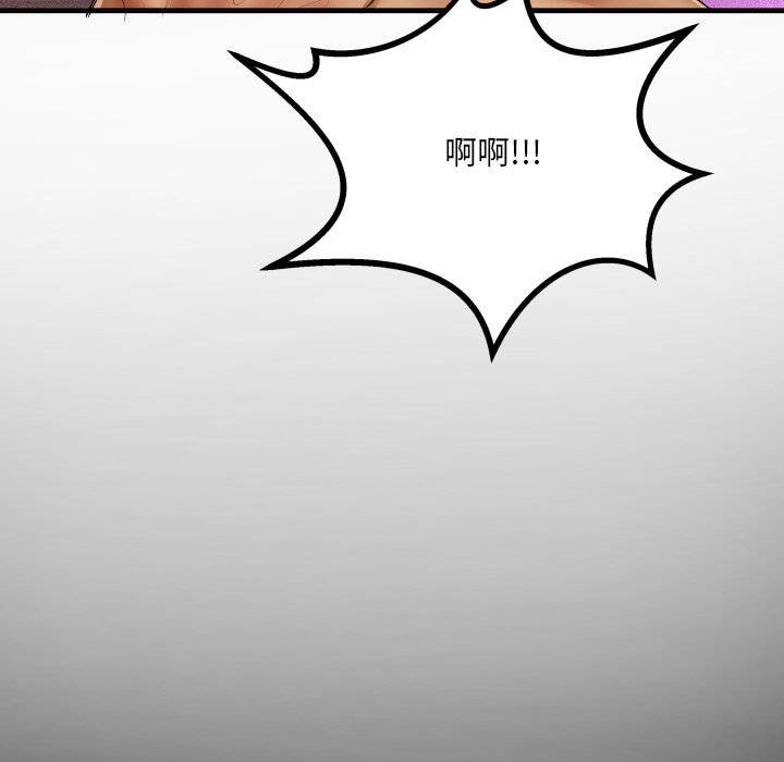 第16话 第 14 页