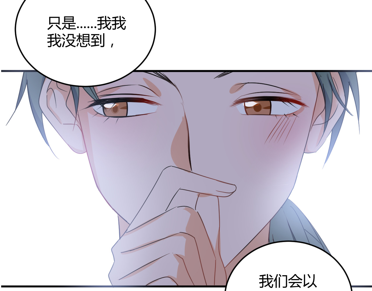 第5话 约谈 第 26 页