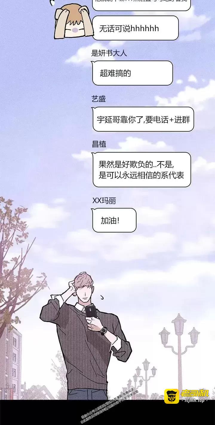 第27话 第 45 页
