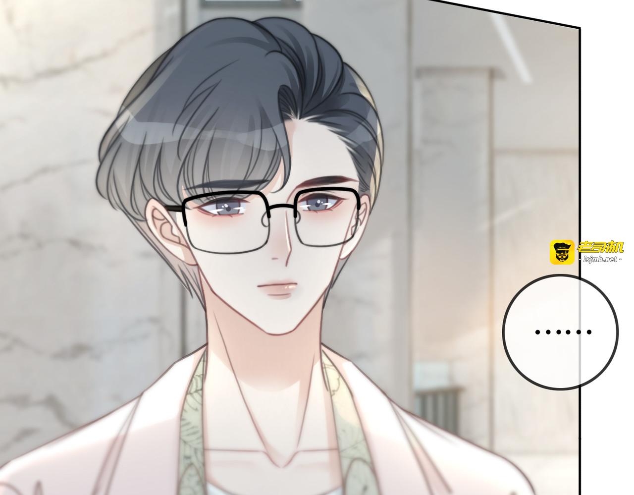 第112话 操心的小金鱼 第 65 页