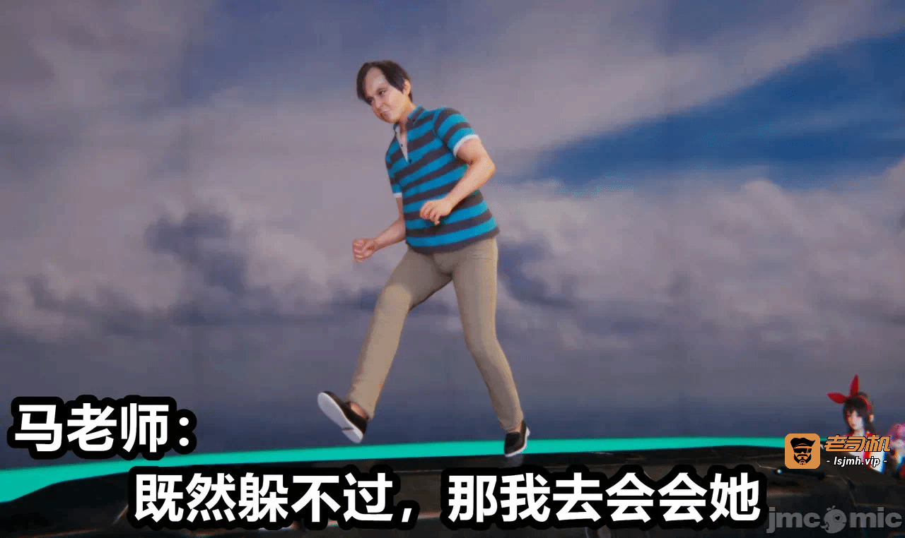 第一话 第 3 页