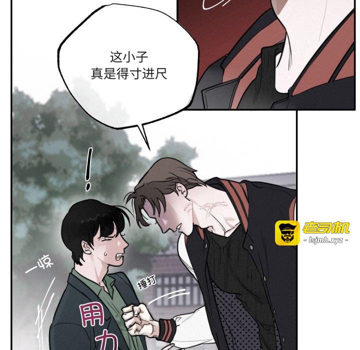 第2话 第 69 页