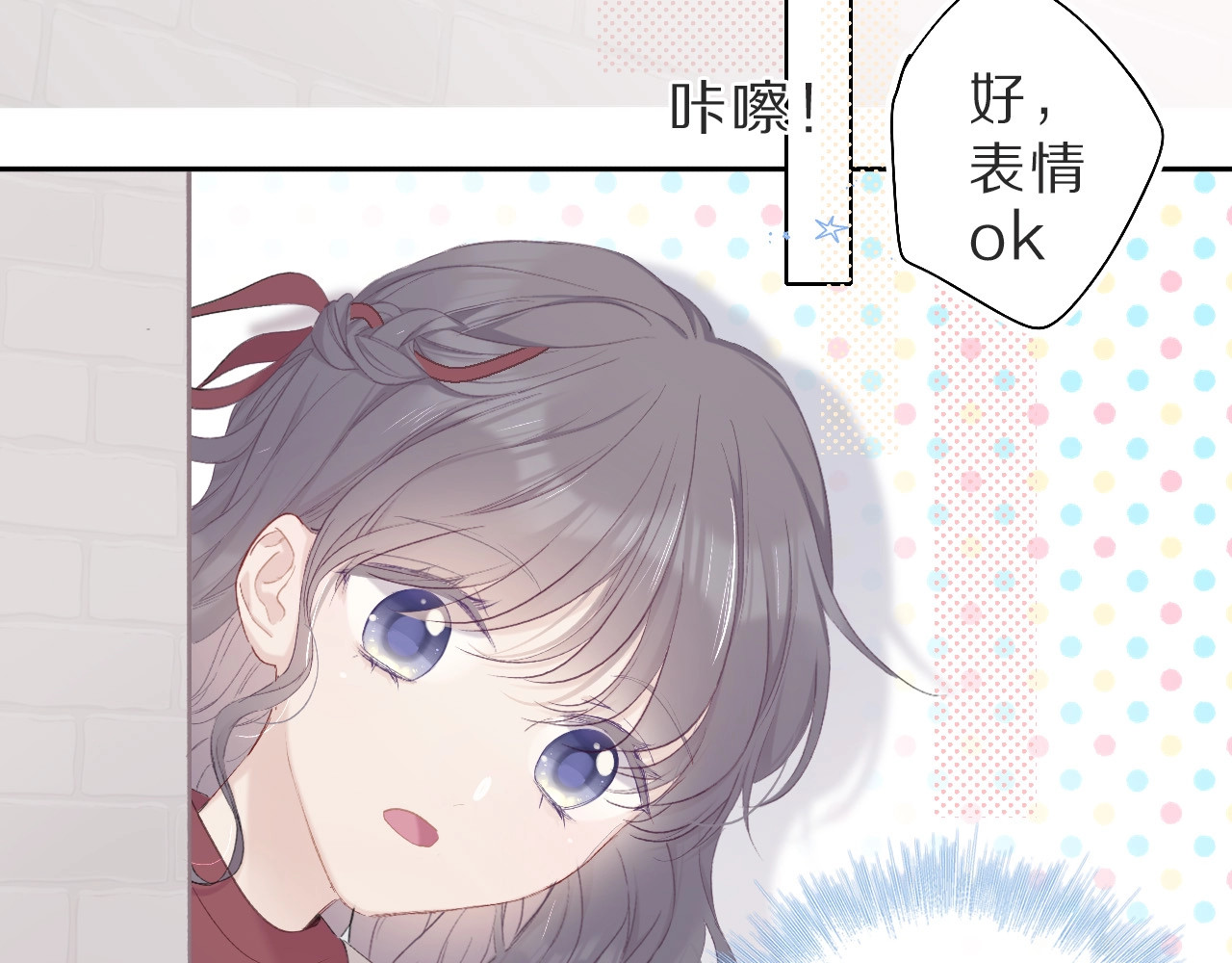 第36话 画不出来啦！qwq 第 36 页
