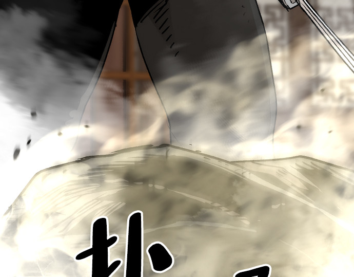 第69话 第 36 页