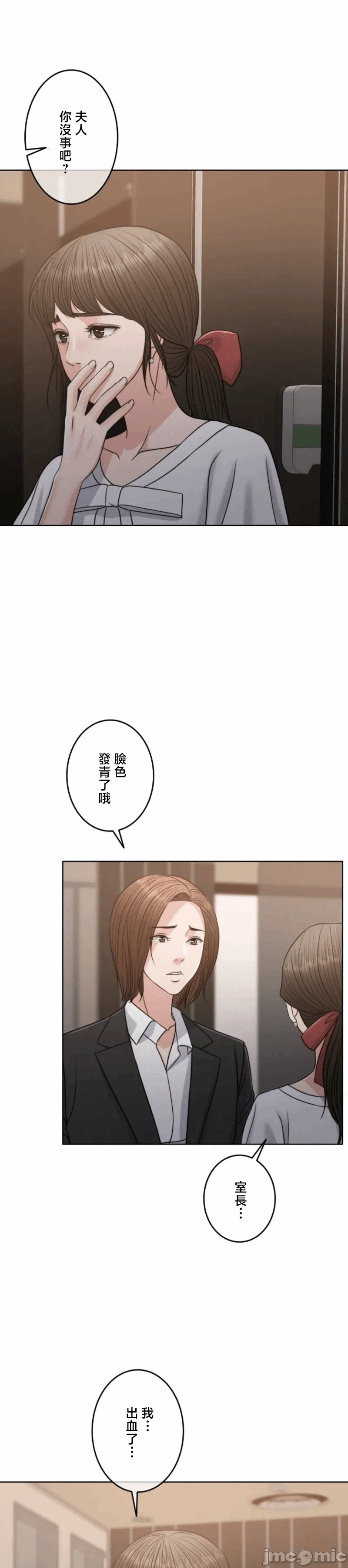 第113话 第 41 页