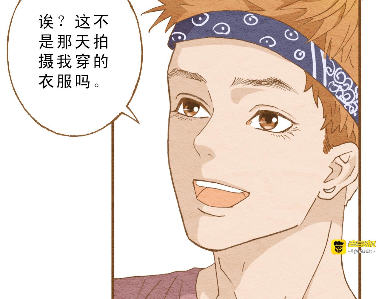第57话 你回来了 第 7 页