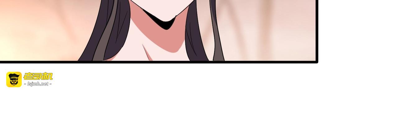 第104话 百丹会？ 第 63 页