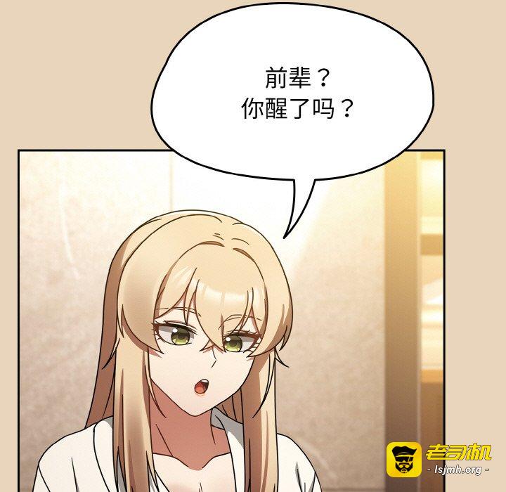 第27话 第 85 页