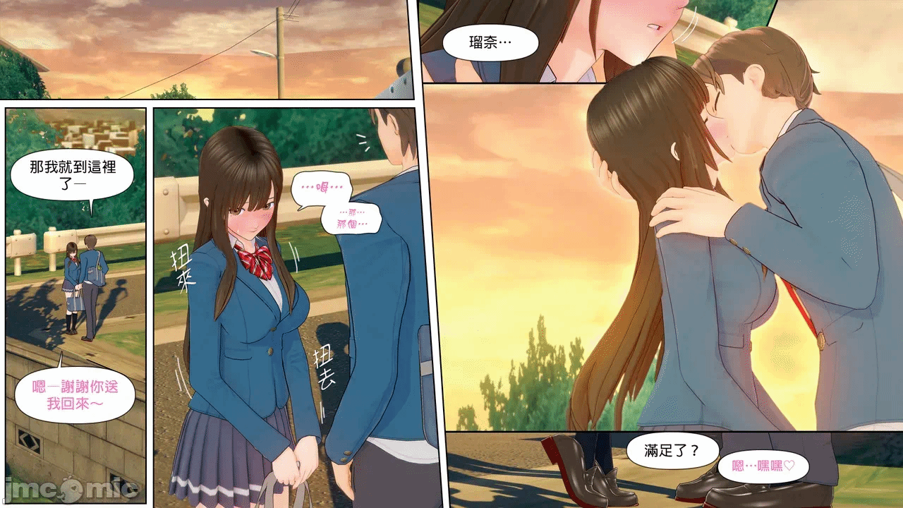 第一话 第 136 页