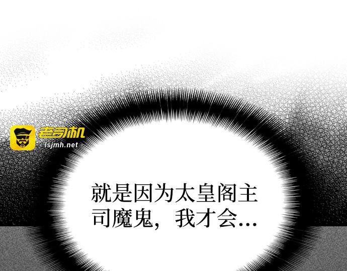 第1话 第 167 页