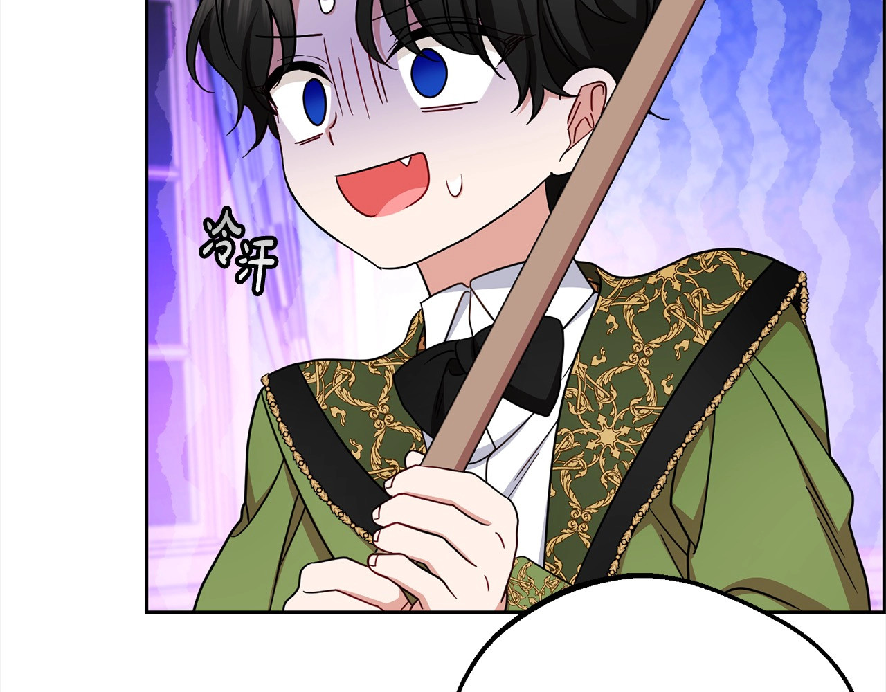 第64话 秘密 第 122 页