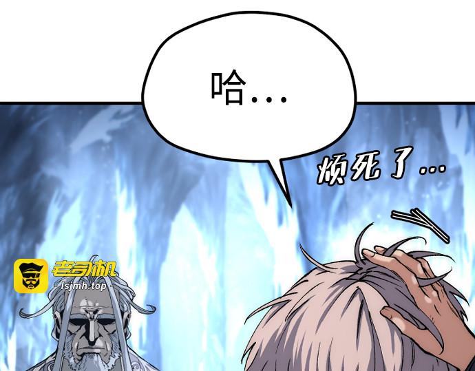 第164话 第 69 页