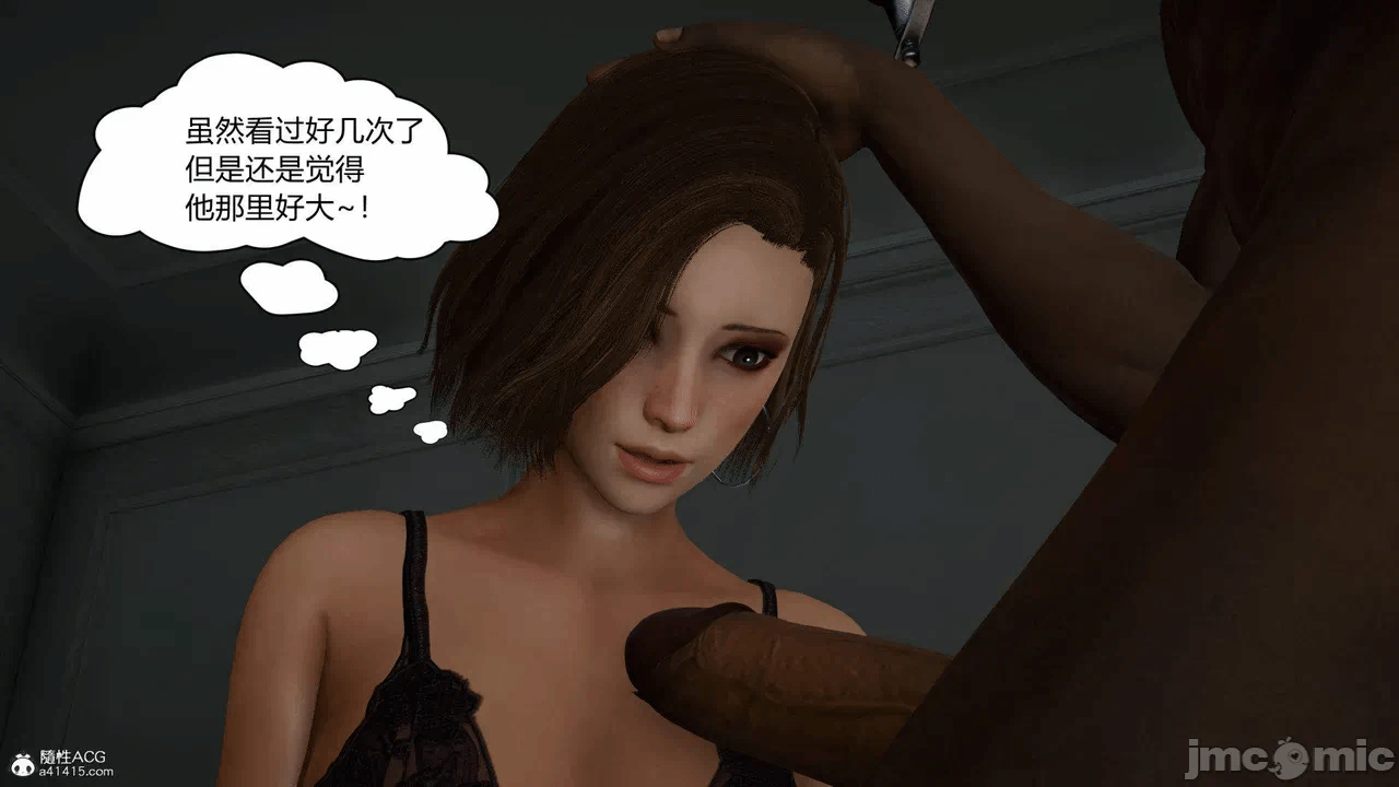 在你妈妈家02 第一话 - 174