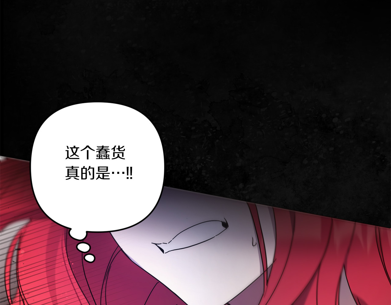 第2季·启 重生 第 140 页