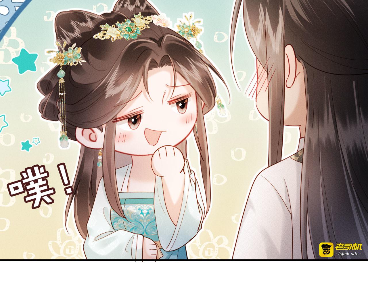 第53话 姑娘要珍惜他 第 47 页