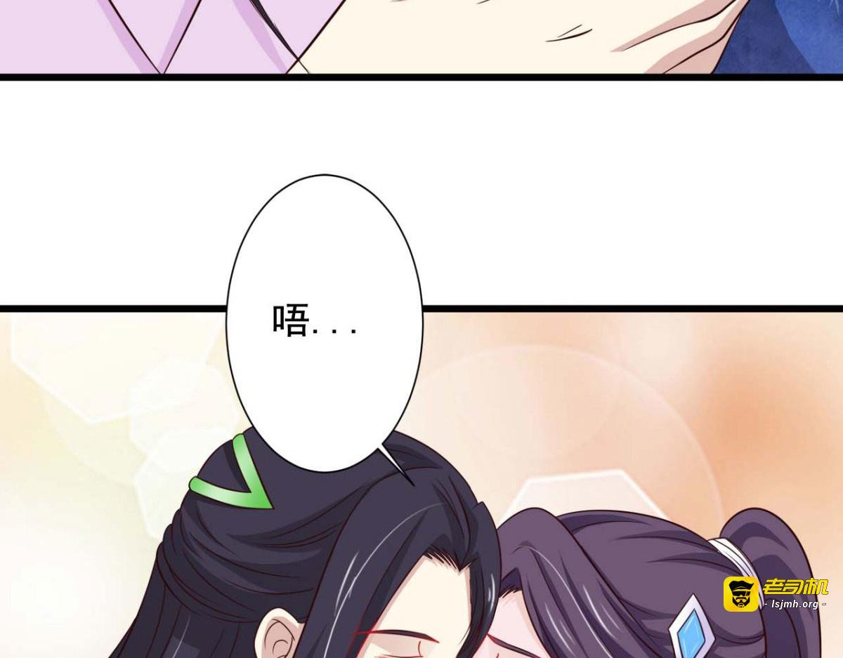 第76话 第 19 页