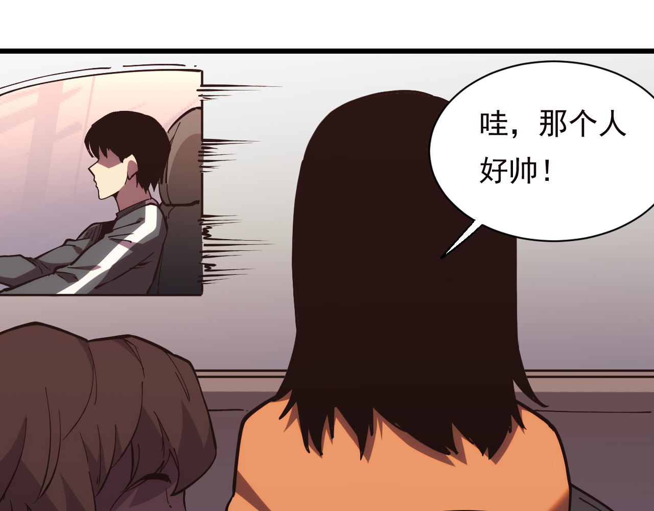 第17话  真男人？ 第 78 页