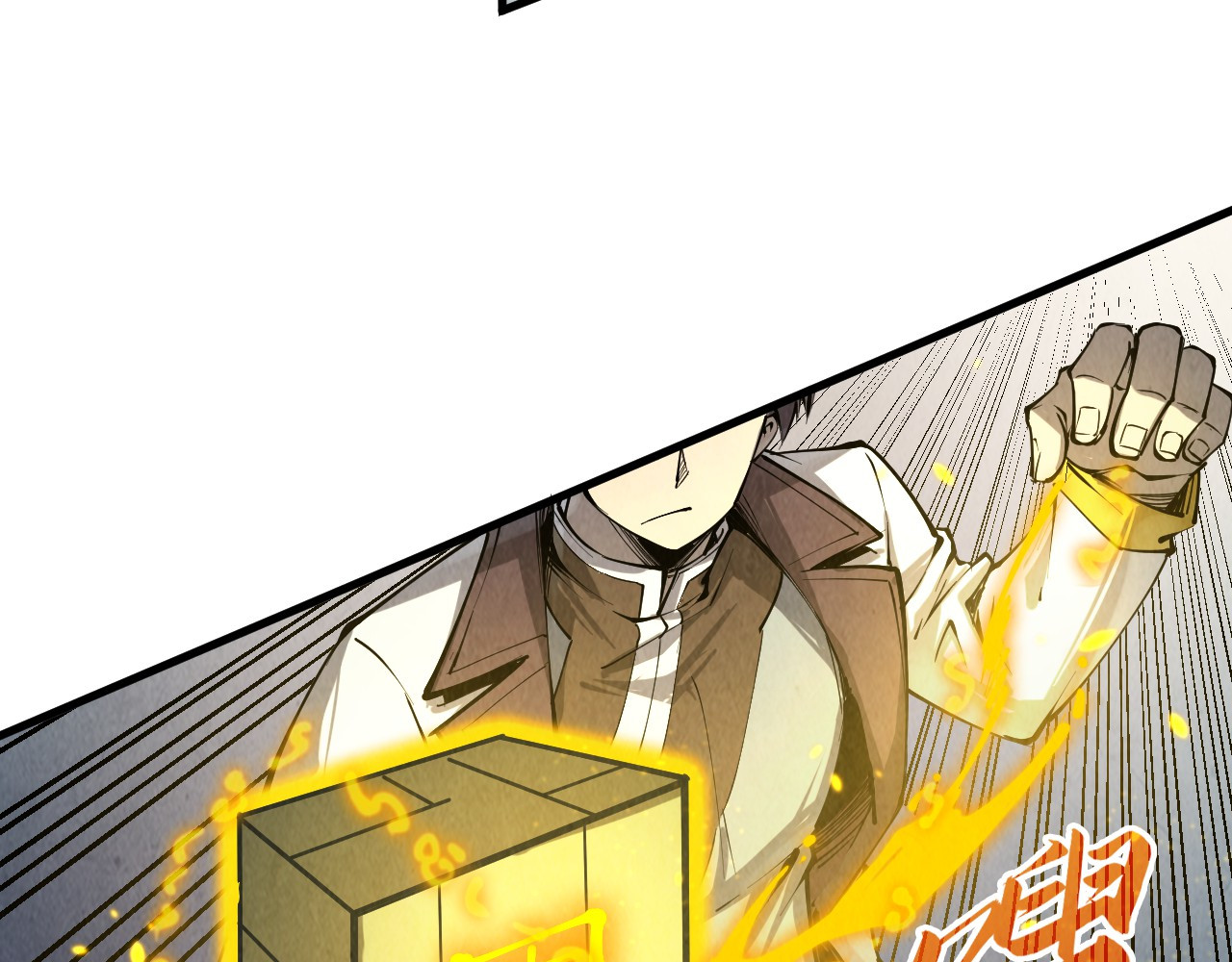 第209话 多谢了 第 122 页