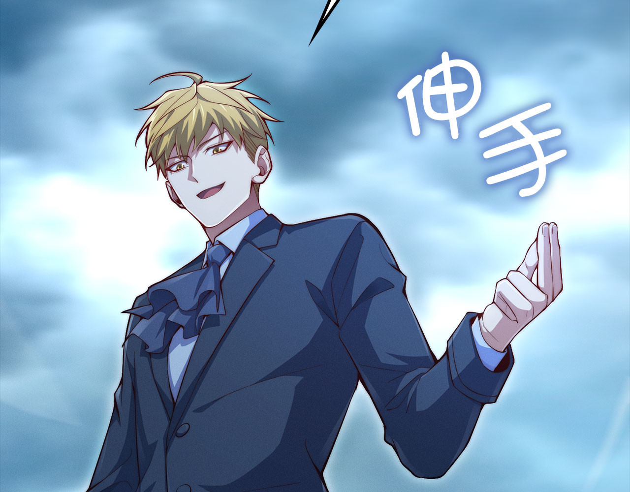 第145话 领主的职责 第 178 页