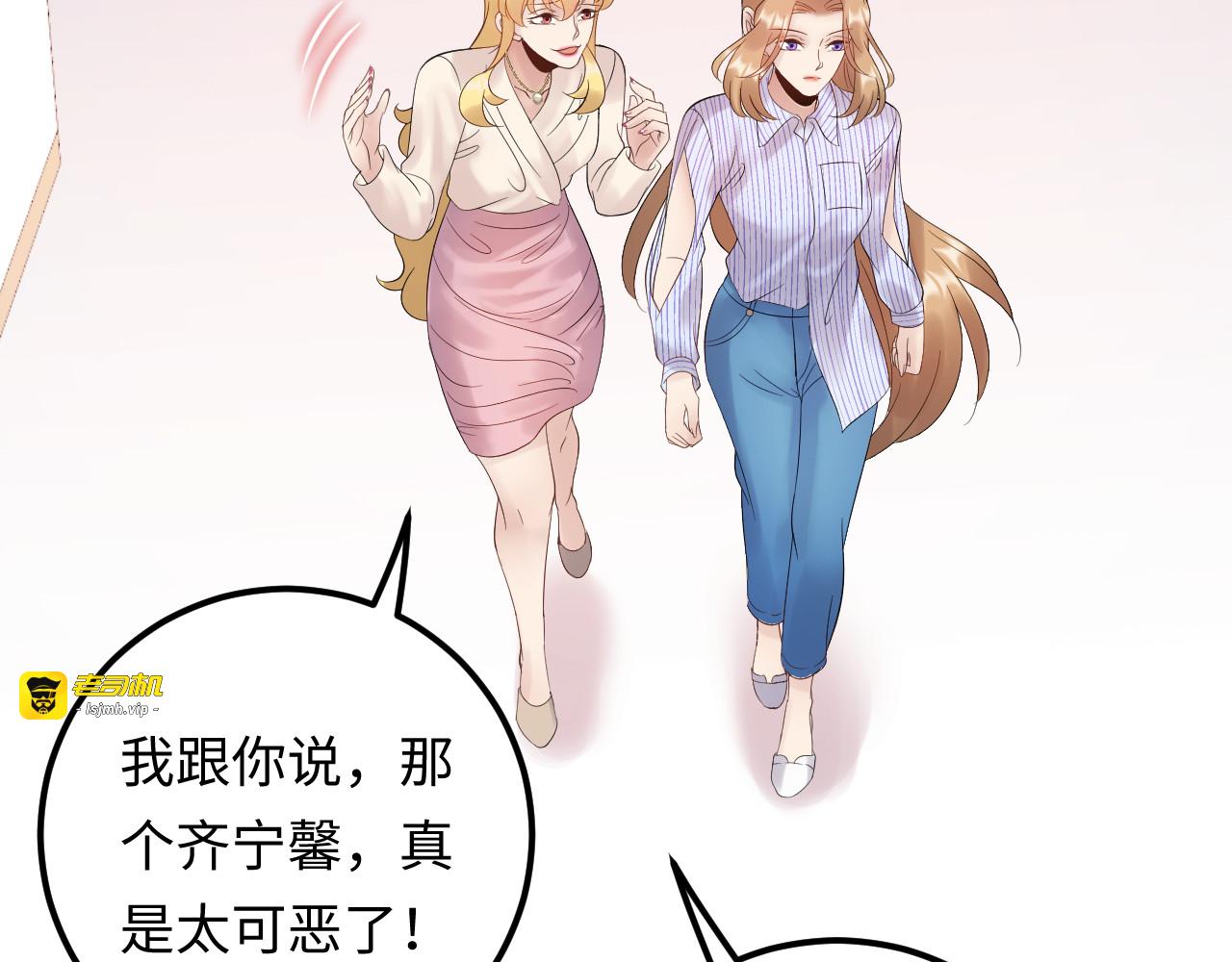 第106话 最好的惩罚！ 第 15 页