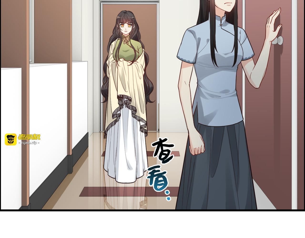 第379话 螳螂捕蝉黄雀在后 第 17 页