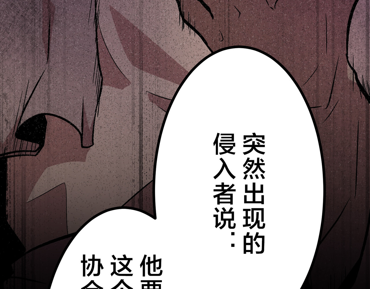 第29话 第 156 页