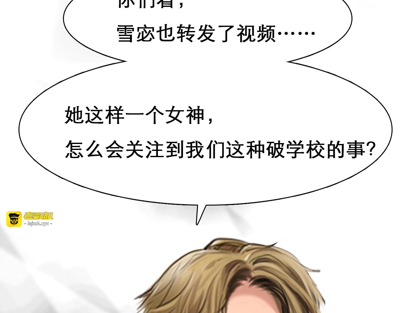 第7话 罪与罚 第 45 页