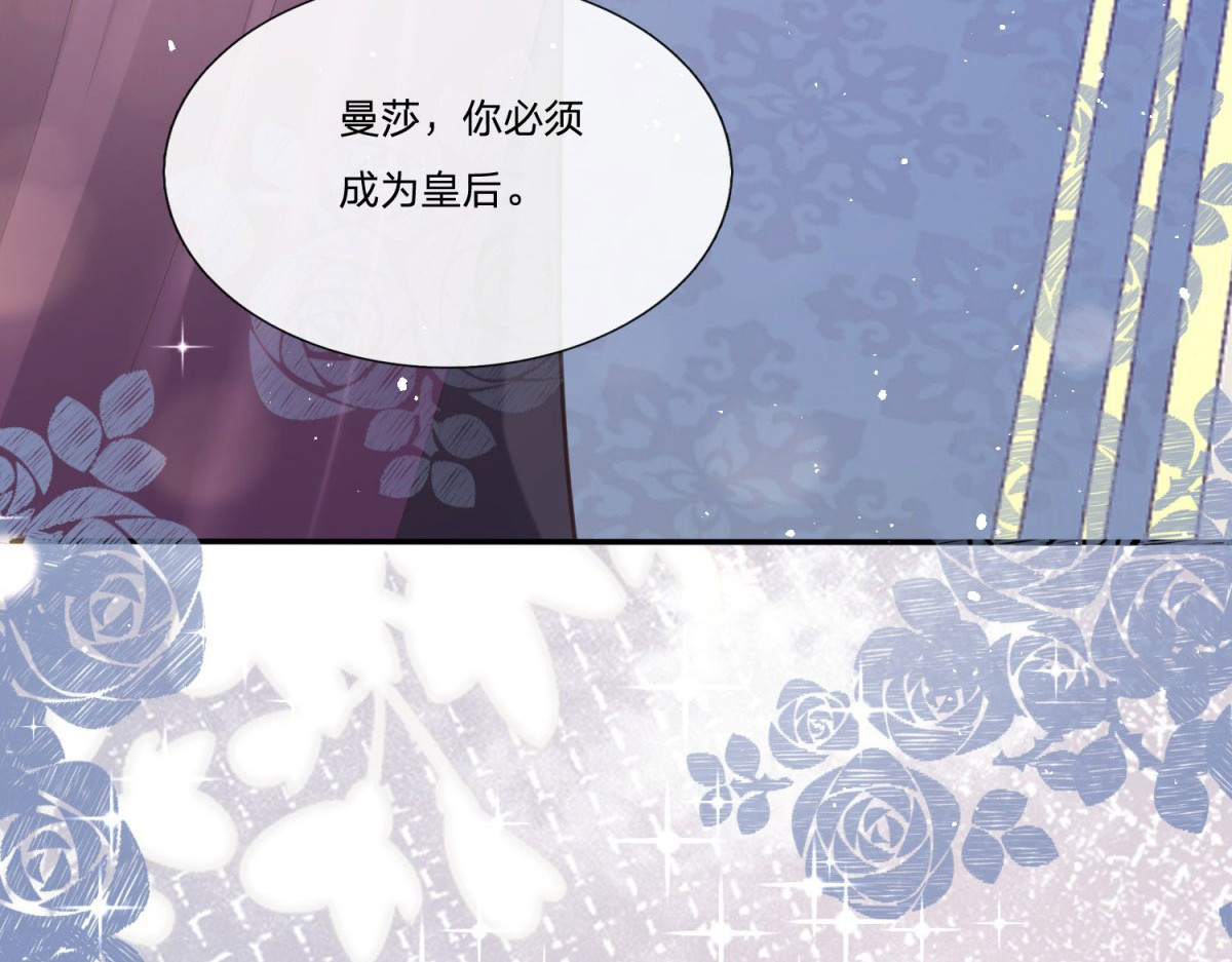 第15话 第 48 页