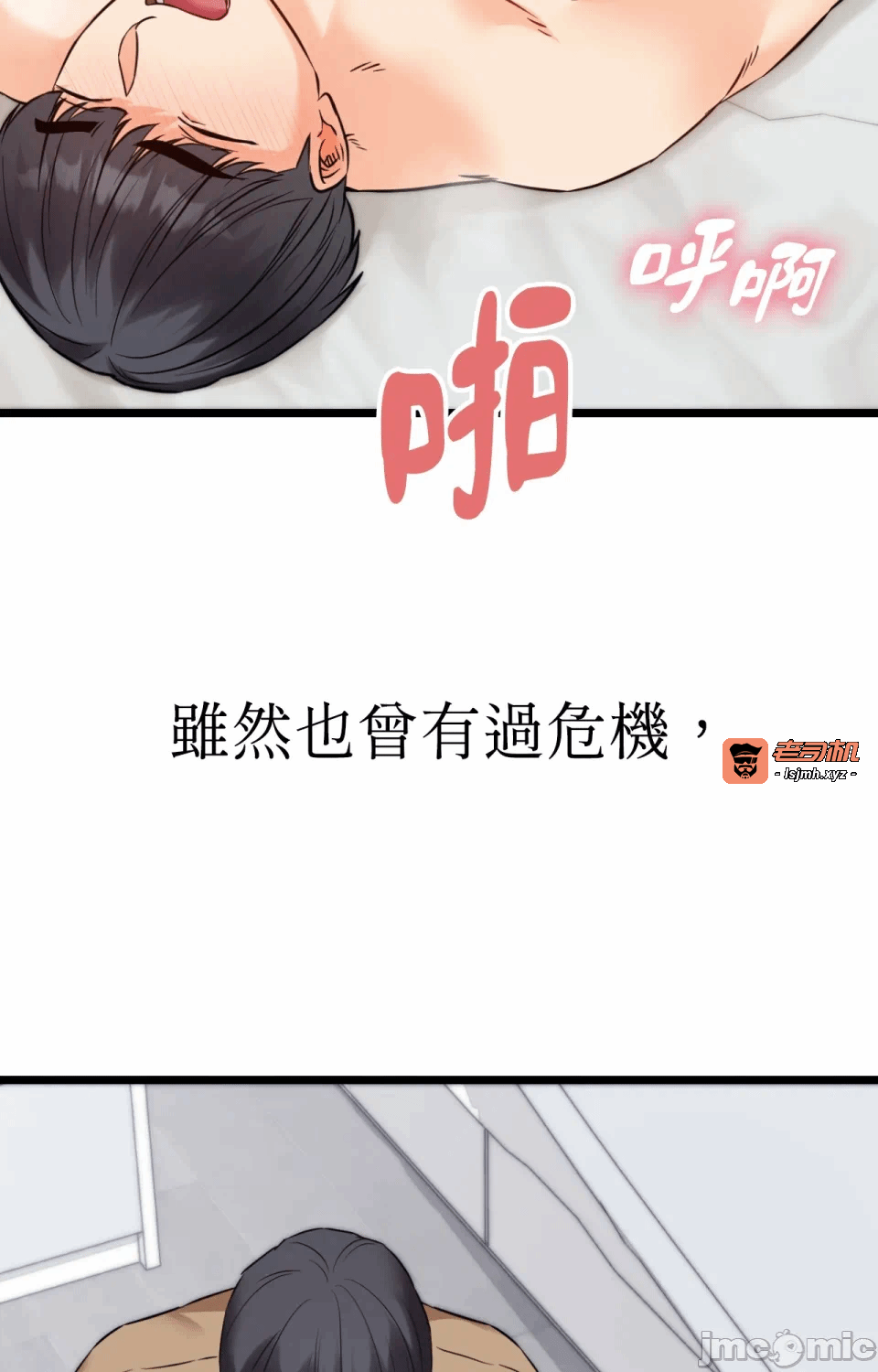 第1话 第 17 页