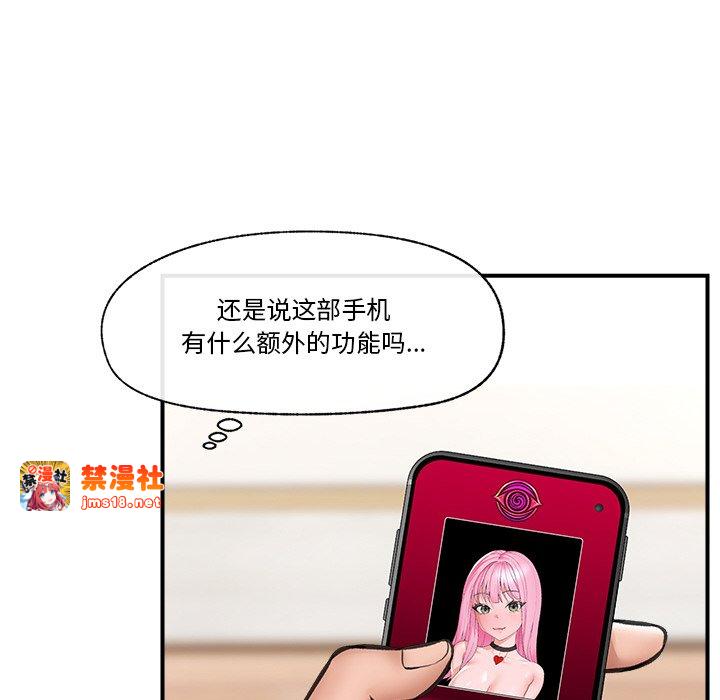 第12话 第 65 页