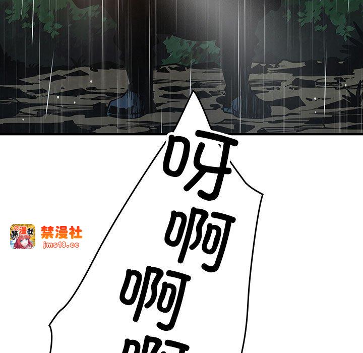 第7话 第 9 页