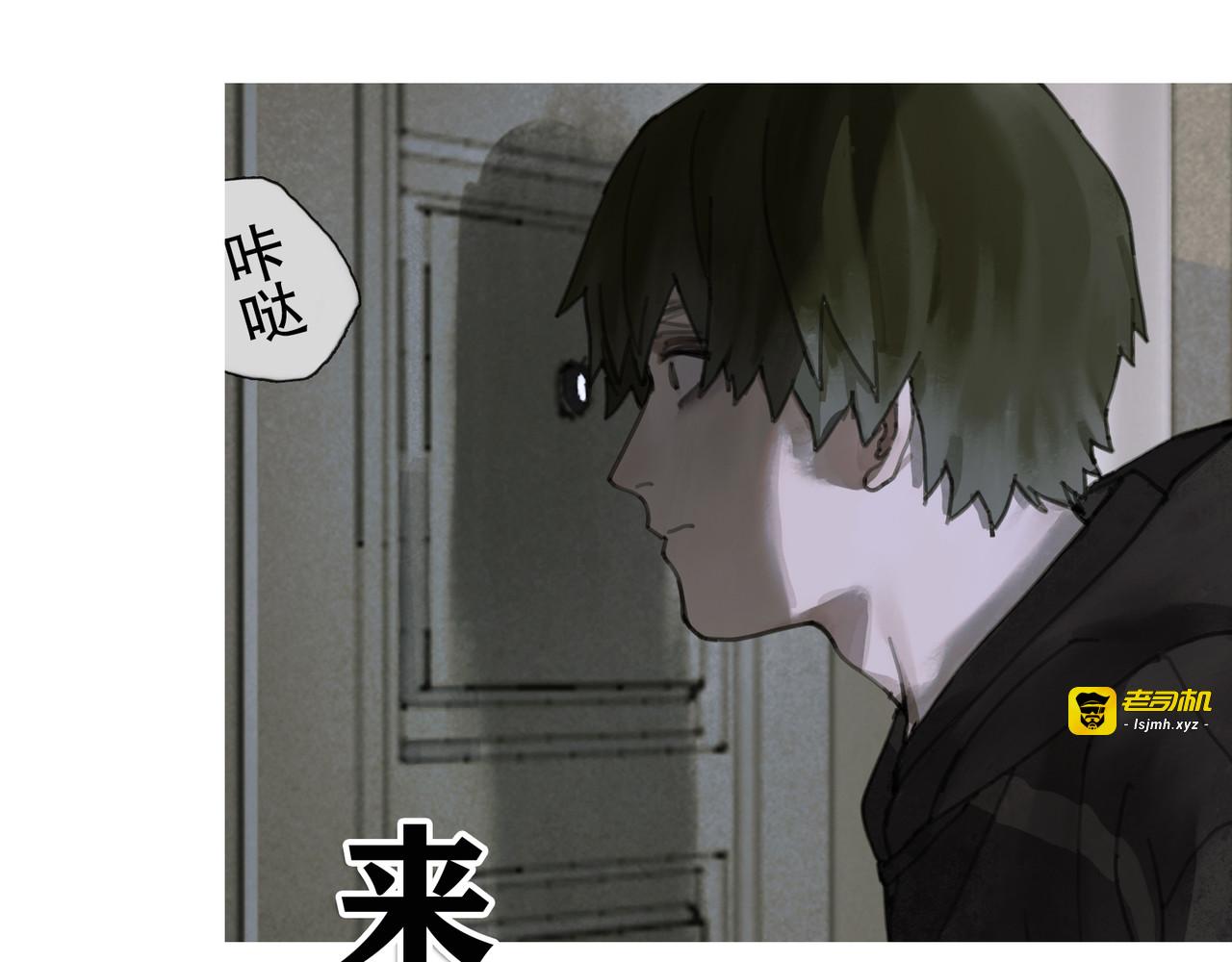 第2话 雨夜 第 115 页