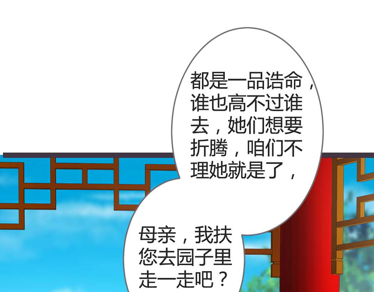 第23话 第 50 页