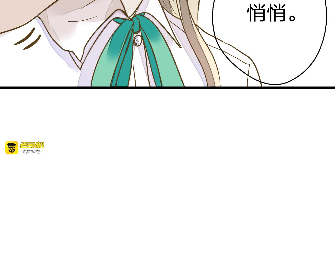 第35话（上） 躁起来 第 55 页