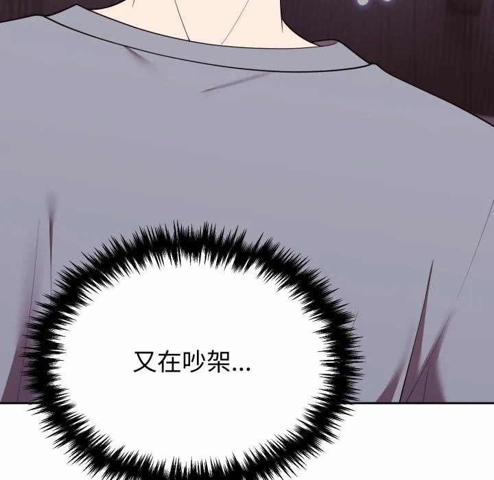 第40话 第 112 页