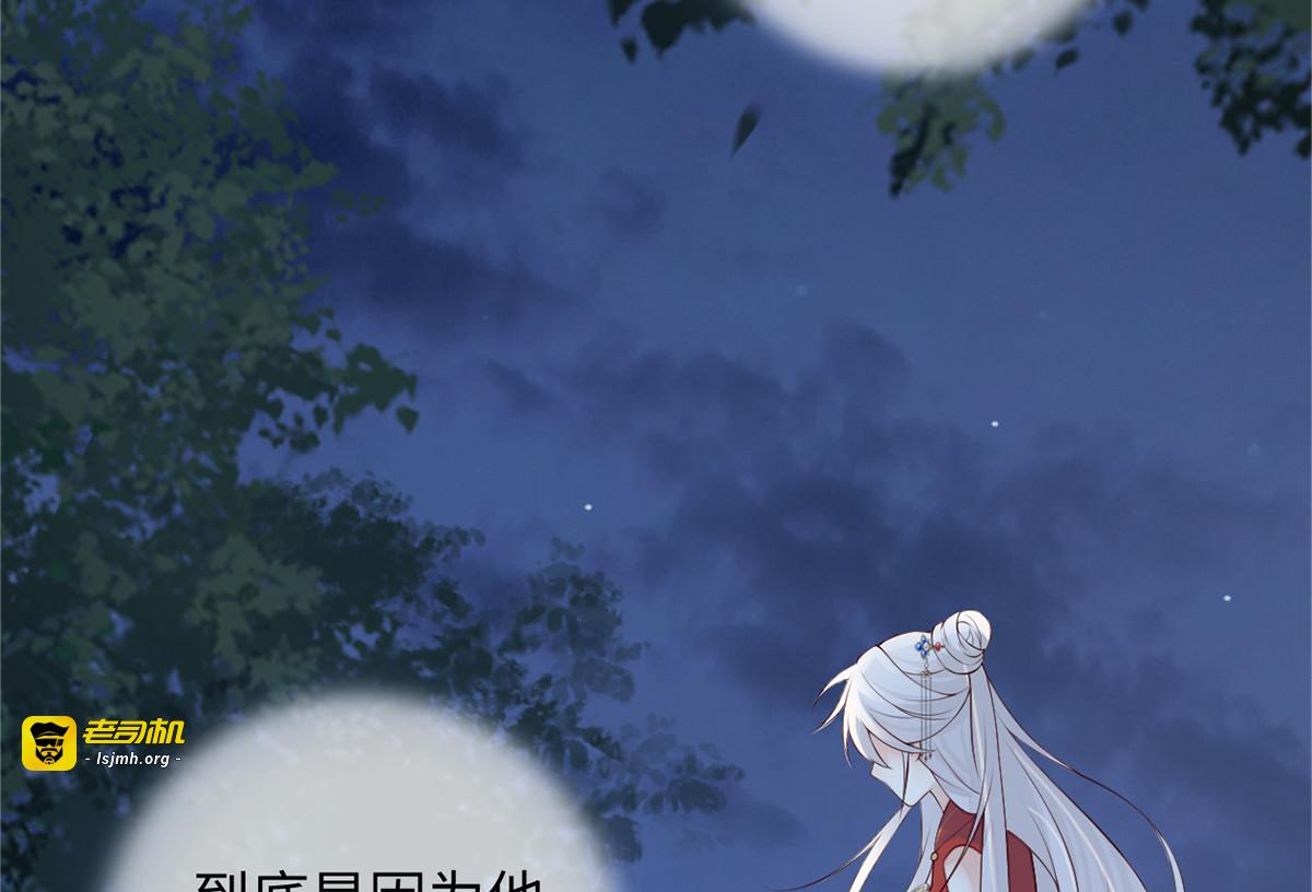 第41话 清醒 第 59 页