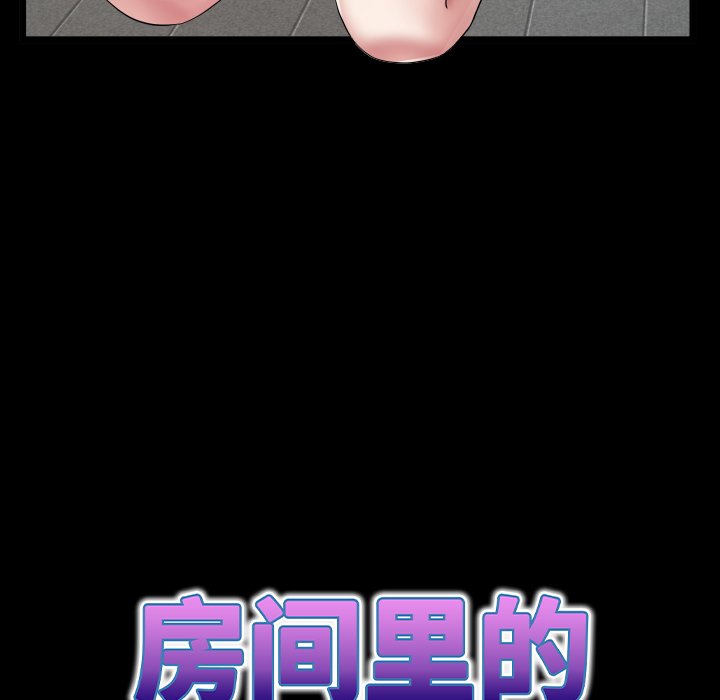 第20话 第 45 页