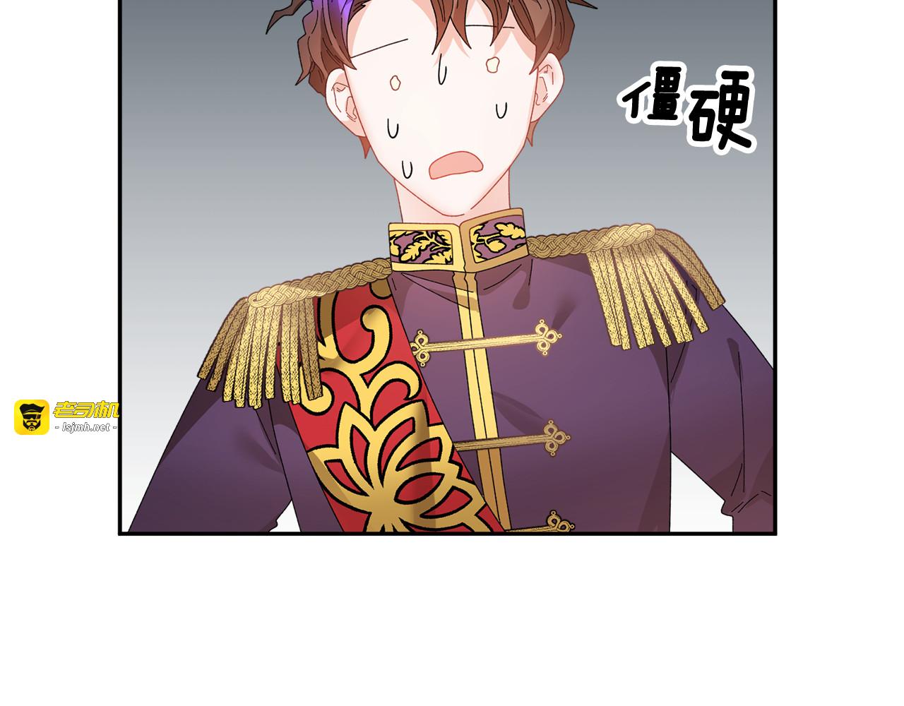 第120话 商议 第 93 页