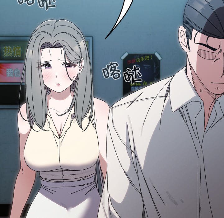 第69话 第 18 页