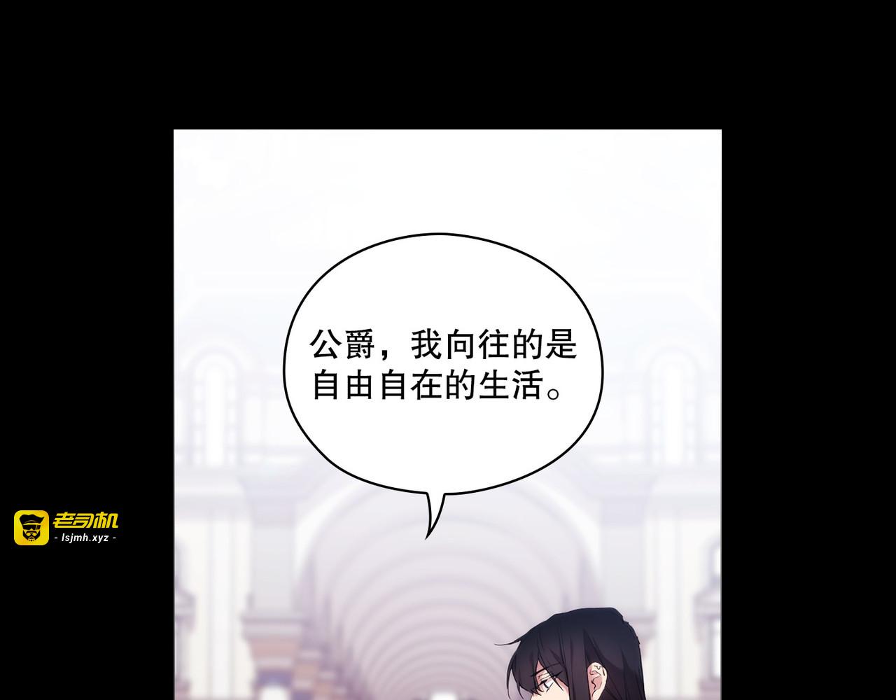 第 17话 第 103 页