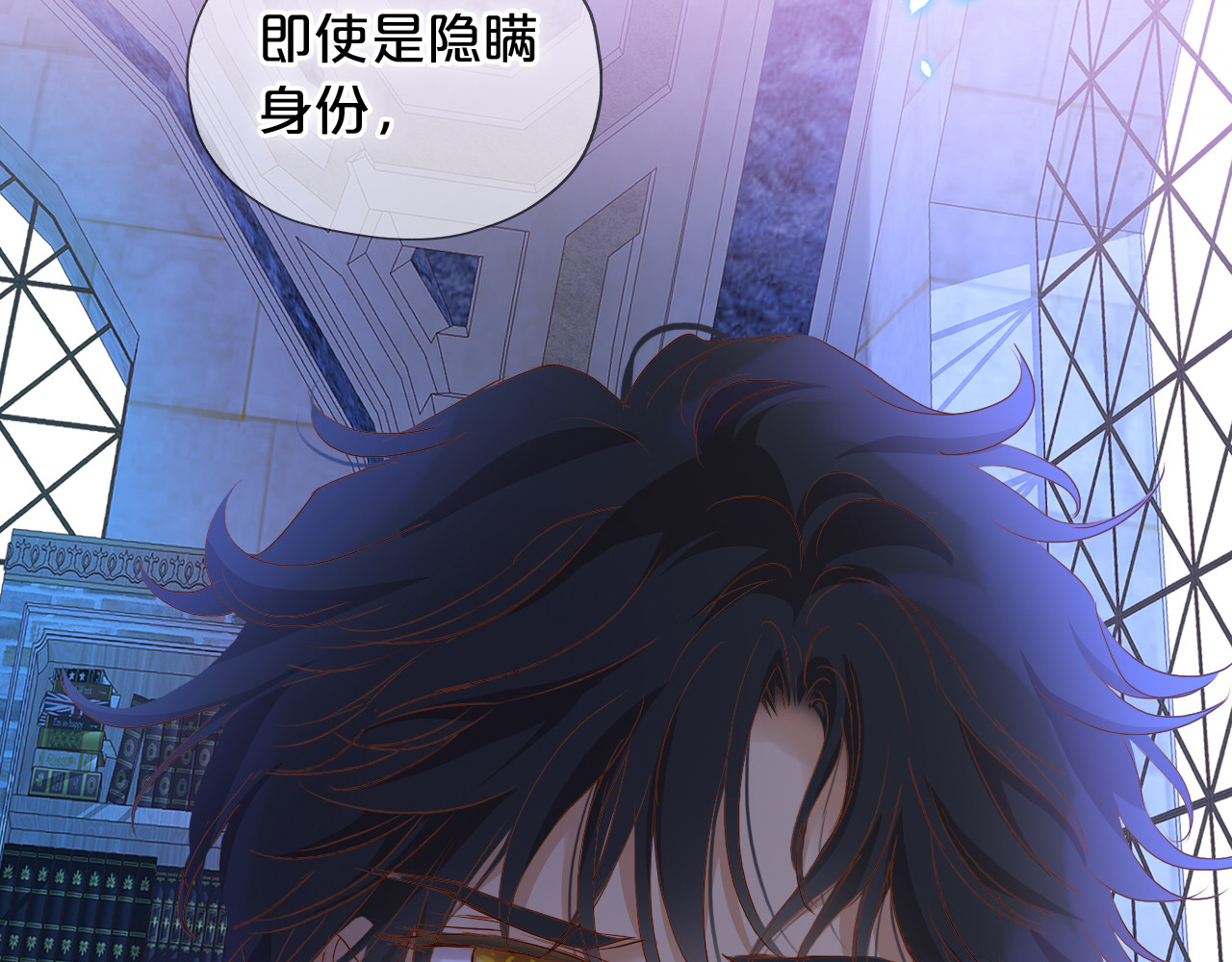 第125话 偷吻 第 108 页