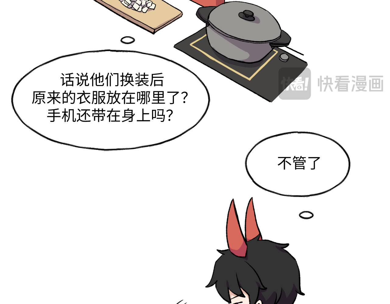 16~17 第 26 页
