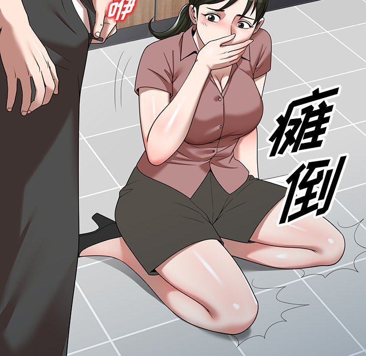 第2话 第 145 页