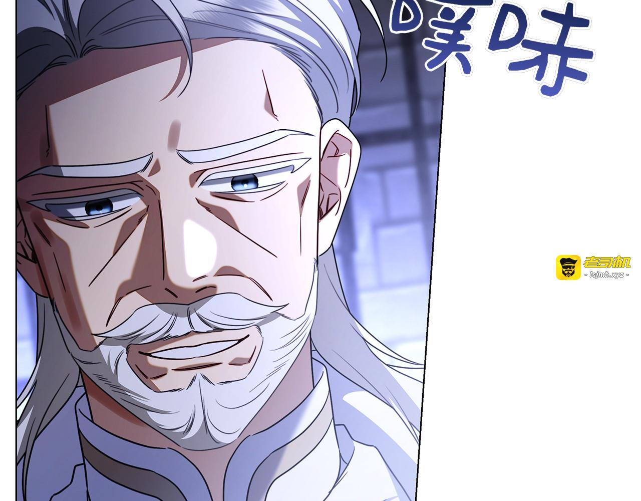 第38话 我来保护莉亚！ 第 157 页