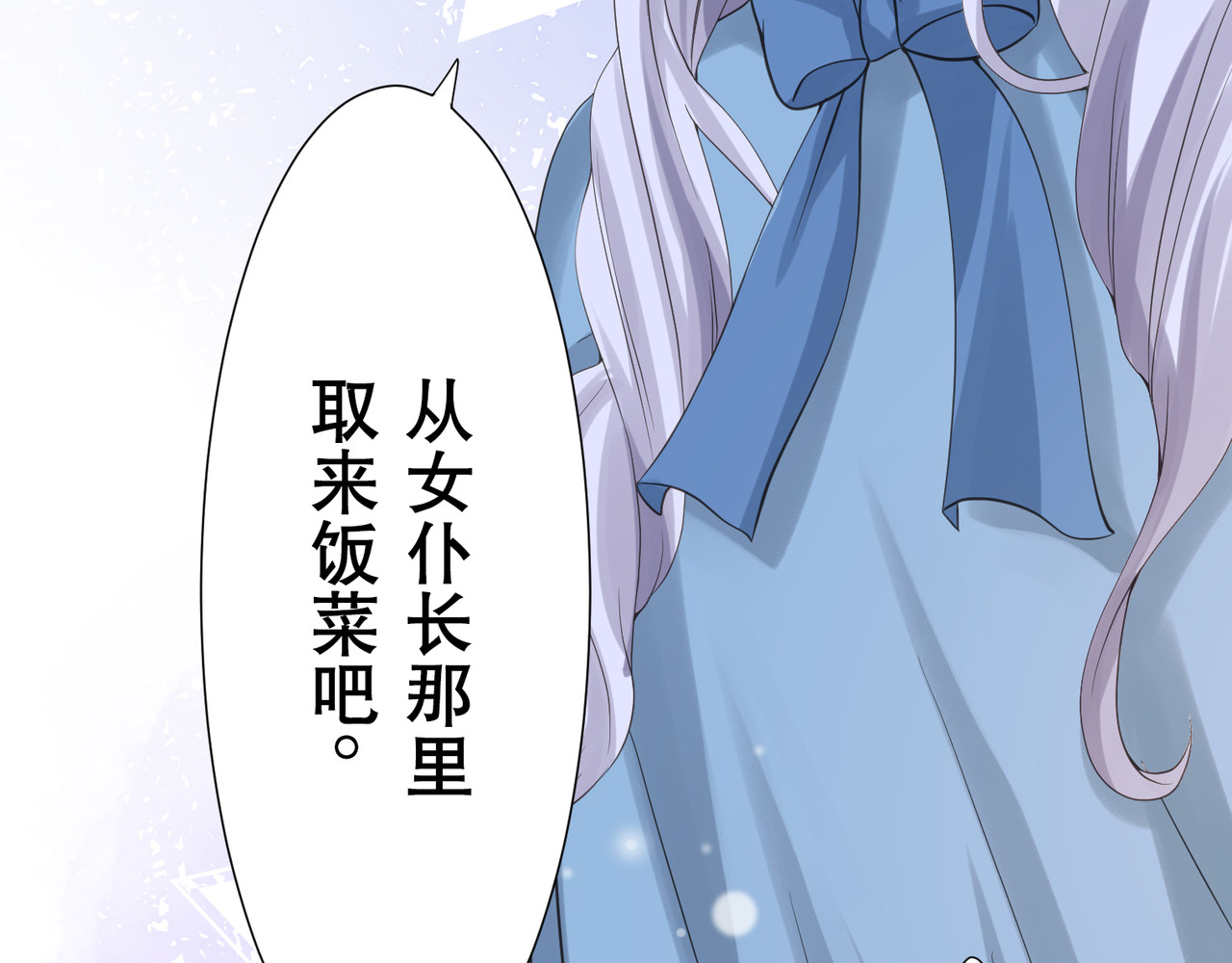 第02话 第 180 页