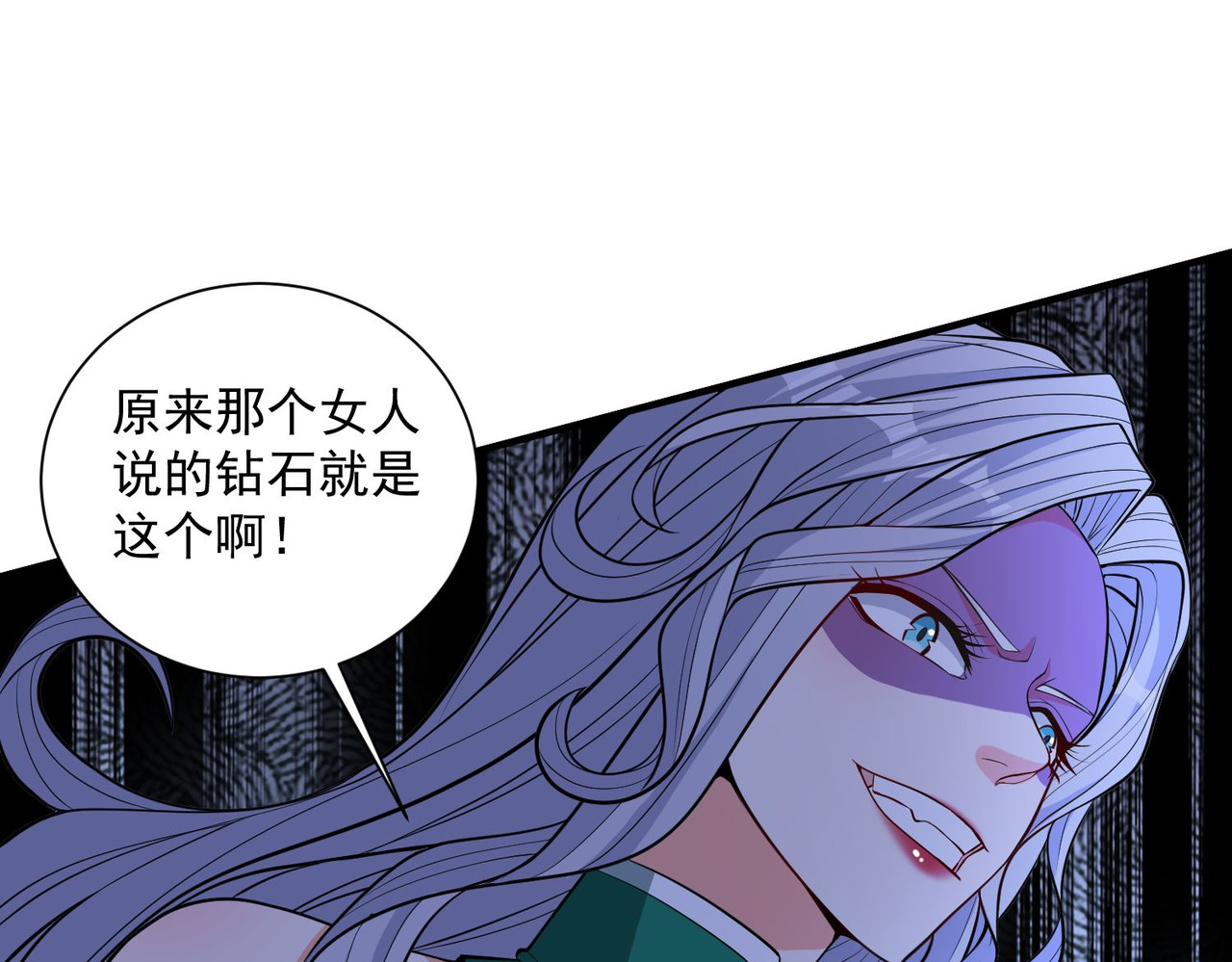 第35回 强劲的对手！ 第 28 页