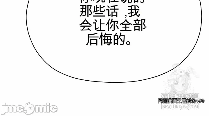 第19话 第 36 页