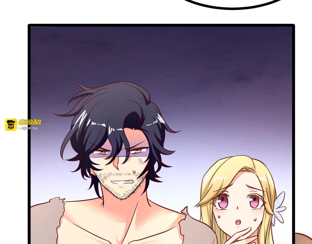 第40话 第一我不叫喂！ 第 23 页